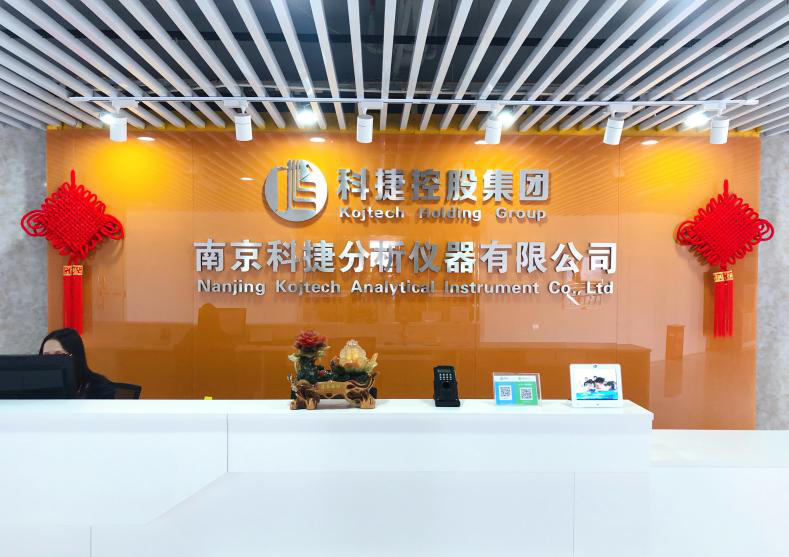 7.29-7.31 科捷邀您參加 廣州國際分析測試及實(shí)驗(yàn)室設(shè)備展覽會(huì)暨技術(shù)研討會(huì)